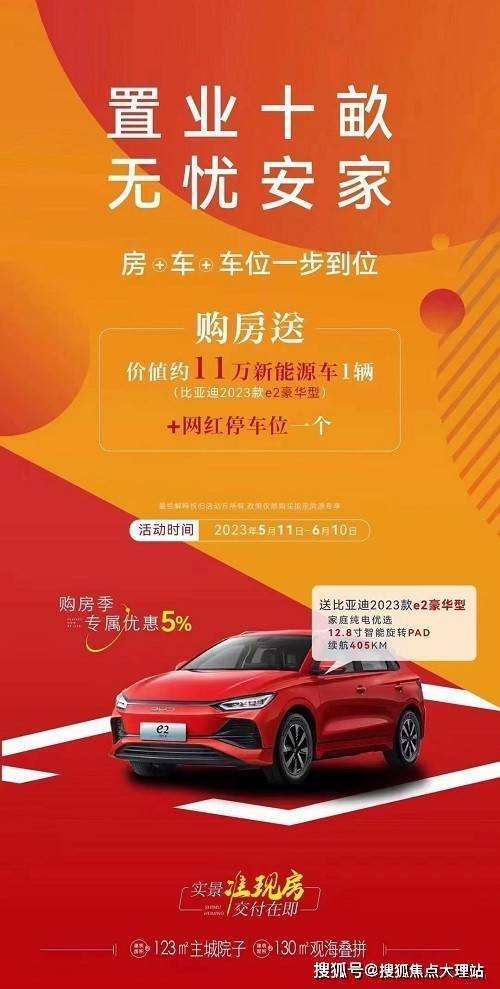 十畝大理生活購房季專屬優(yōu)惠5 實景準現(xiàn)房交付在即，最新動態(tài)搶先看