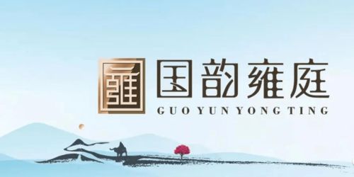 惠州大亞灣樓盤林立，為何國韻雍庭值得成為您的首選？