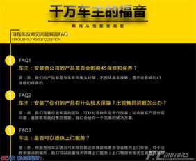 點(diǎn)亮夜行之路 福特蒙迪歐改裝進(jìn)口海拉五雙光透鏡與LED惡魔眼的全面指南與安全考量